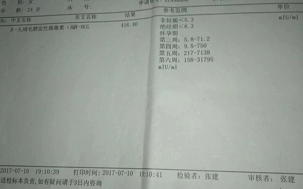 45岁绝经无排卵，在北京哪家医院可以做借卵试管？