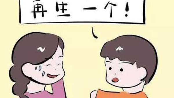 三胎开放了想再生一个