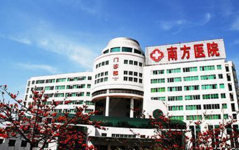 南方医科大学南方学院做人工授精怎么样？