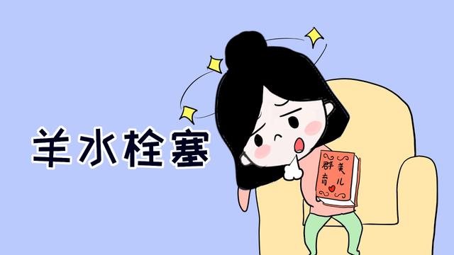 什么原因导致产妇羊水栓塞