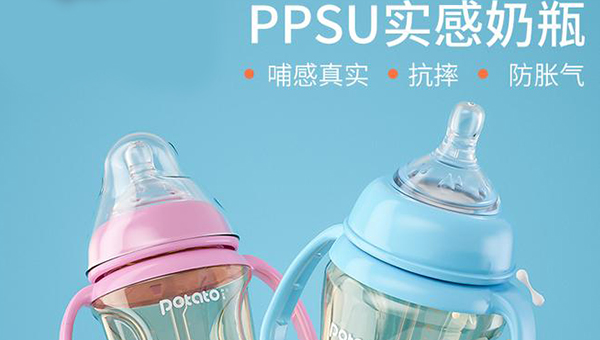 pp和ppsu材质的塑料奶瓶哪个耐摔性更好？