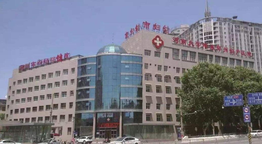 郑州市妇幼保健院试管婴儿是第几代？做一次多少钱？