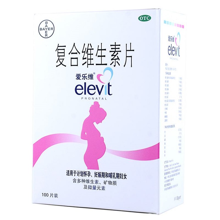 elevit是什么药？有什么作用？