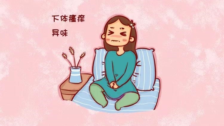 滴虫性阴炎是什么病菌？严重吗？可以用洁尔阴吗？