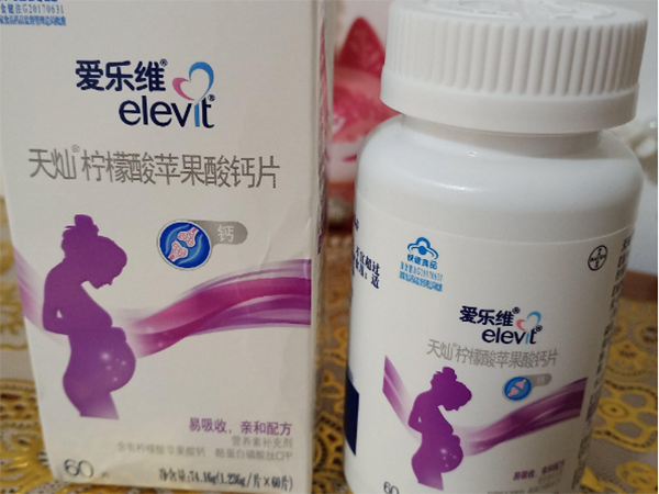 爱乐维苹果酸柠檬酸钙片的含钙量怎么样？