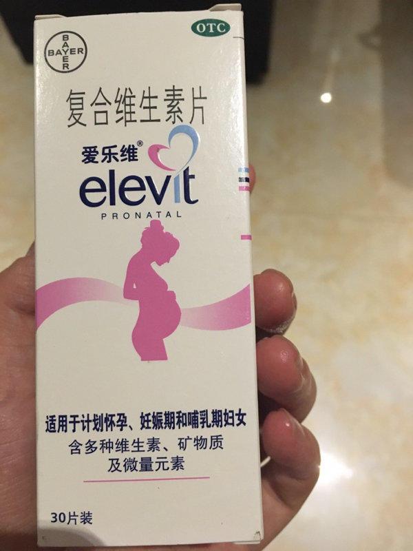 男性能不能吃女版爱乐维，有副作用吗？