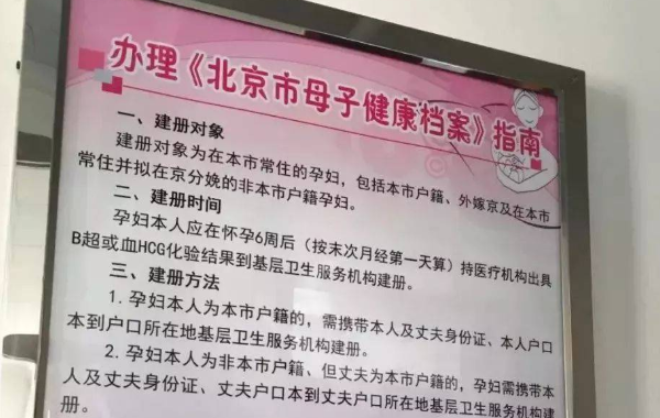 纠结建档还是不建档，过来人来聊聊两者的区别有哪些？