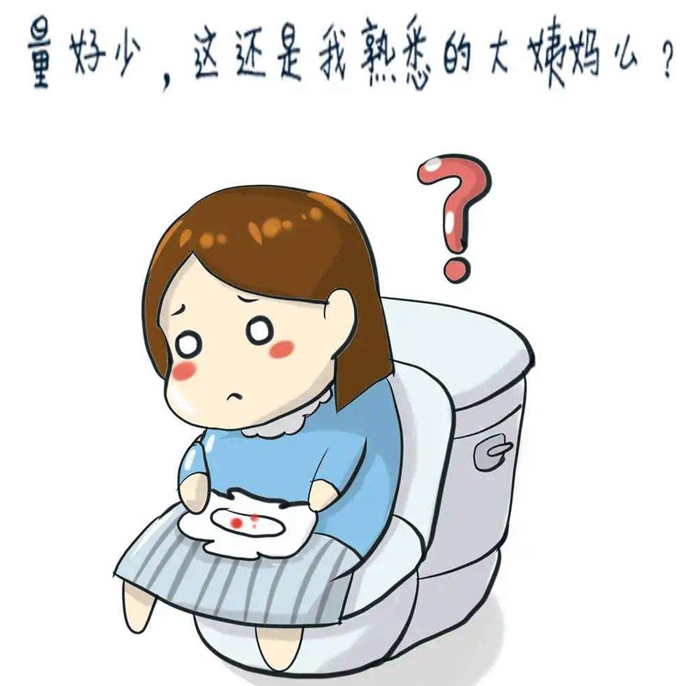 月经量少去北京中日友好医院看怎么样？