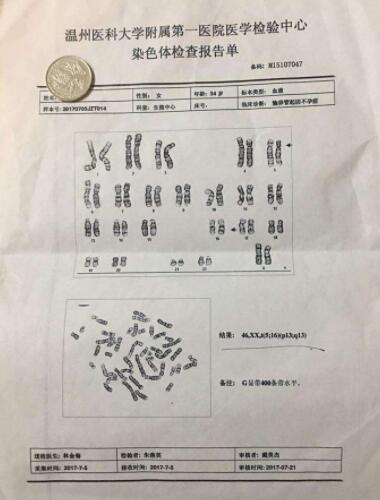 美国第三代试管婴儿多少钱？成功率高吗？