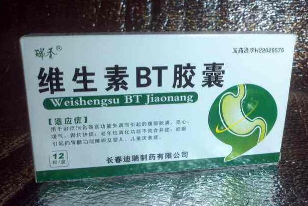 胖多囊可以用维生素bt减肥吗？