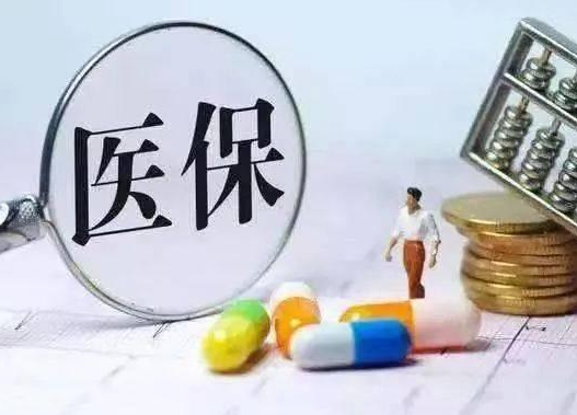 2021年不孕不育是否纳入医保，有什么优惠政策？