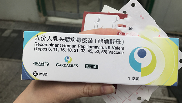 刚好26岁如何判断自己打几价HPV疫苗？