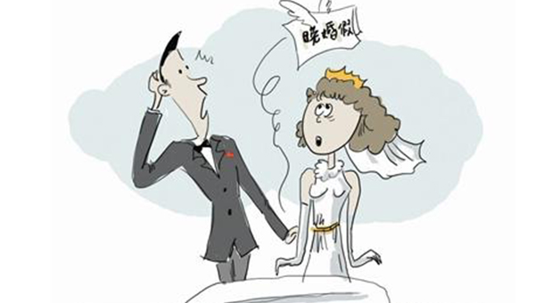 2021北京政府单位晚婚的法定婚假到底是多少天？