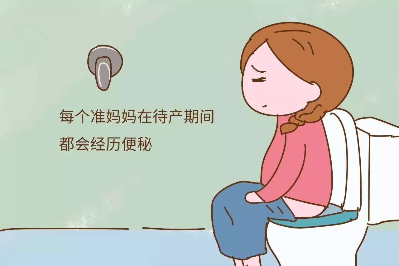 孕期可以喝肠清茶通便吗？