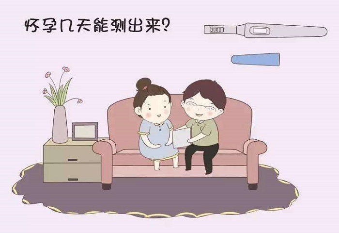 25岁同房7天后出现嗜睡，怀孕多久才能查出来？