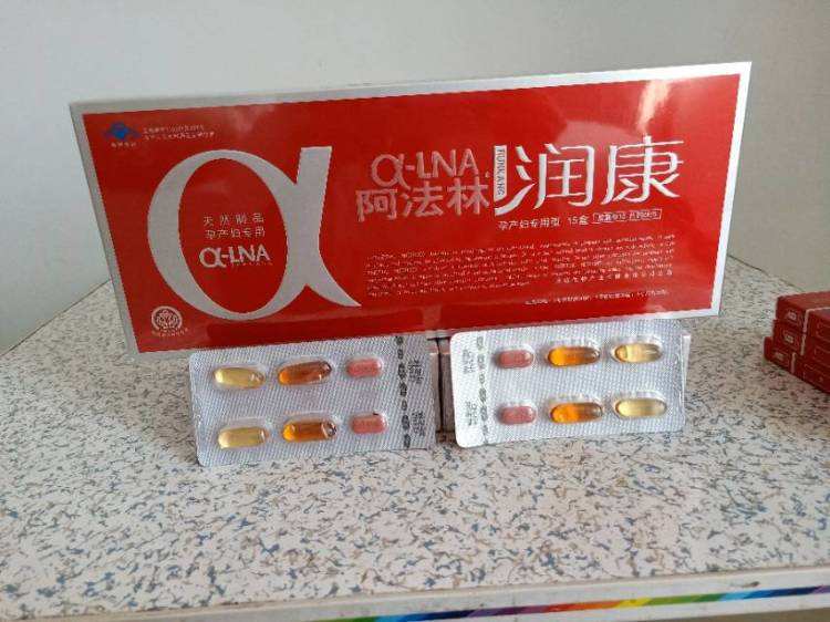 润康是什么药？对孕妇有什么好处？