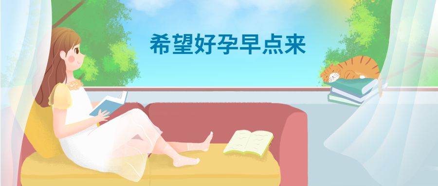 拮抗剂方案需要多长时间完成？流程是怎样的？