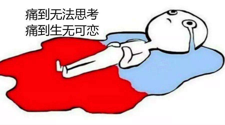 石家庄市第一医院妇科怎么样？徐锋医生怎么样？