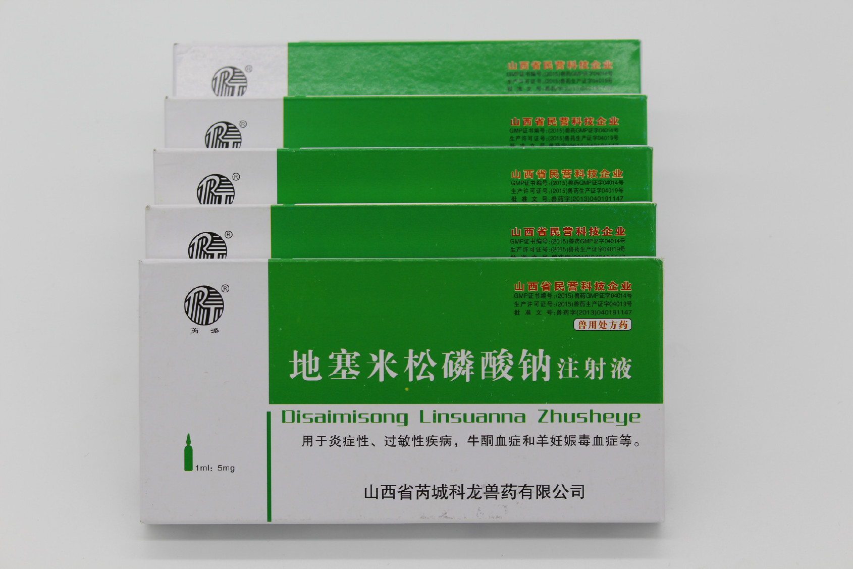 打一次地塞米松的危害有多大？是不是会降低免疫力？