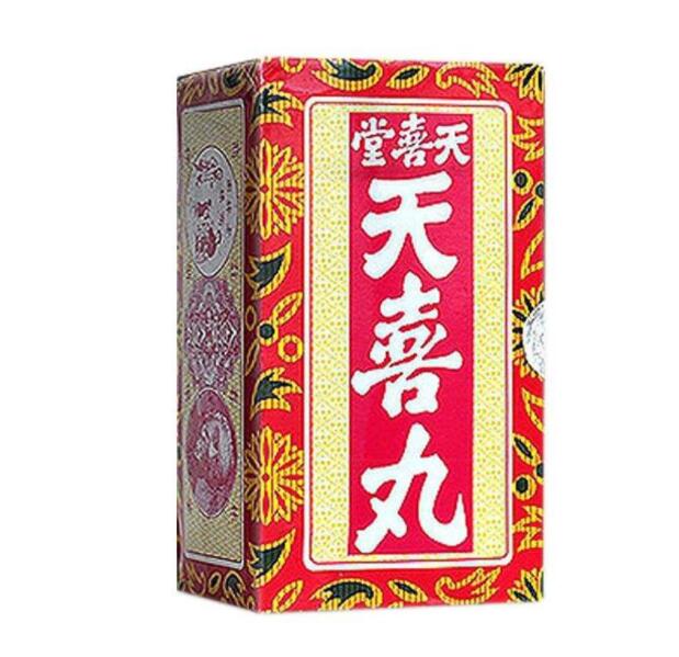 天喜堂天喜丸的功效与副作用是什么？有服用禁忌吗？