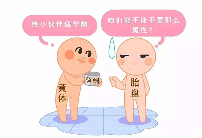 孕酮低是什么原因造成的