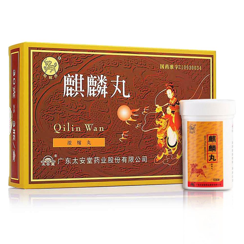 女性可以吃麒麟丸吗？麒麟丸有什么功效？