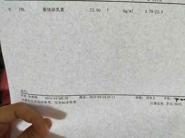 试管移植后六项激素抽血显示泌乳素高影不影响正常着床-