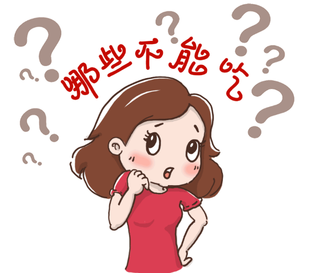 孕妇有什么忌口的，不能吃哪些食物？