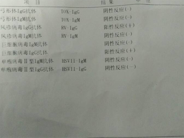 女性孕前检查会显示巨细胞病毒igg抗体过高是什么原因？