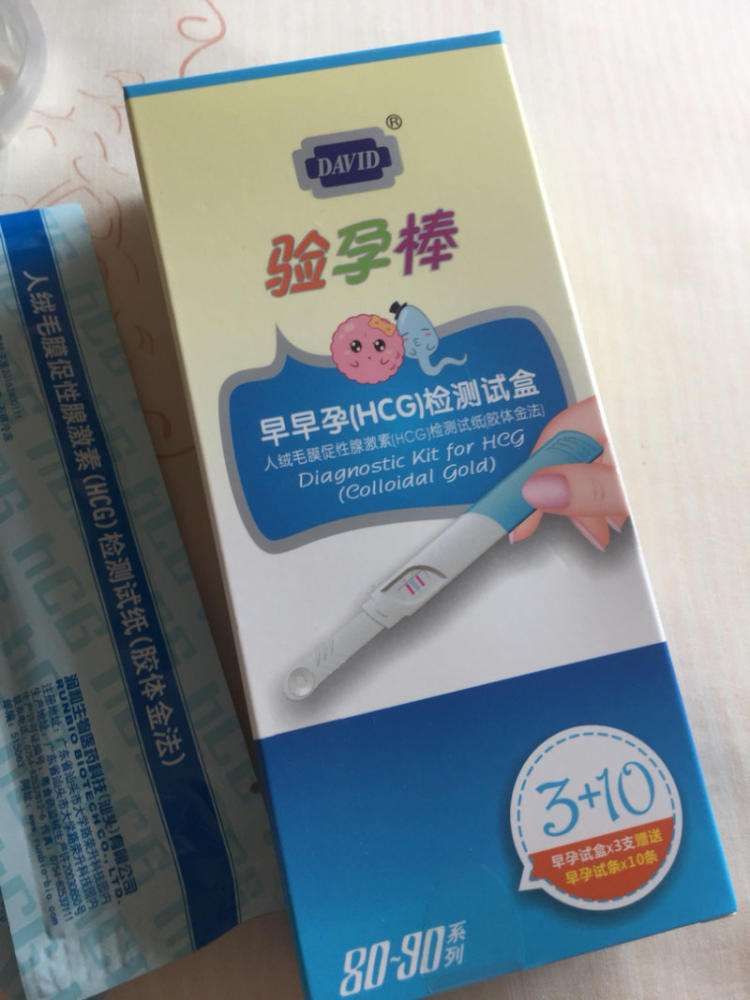 同房后用验孕棒多久测出来是最准确的？