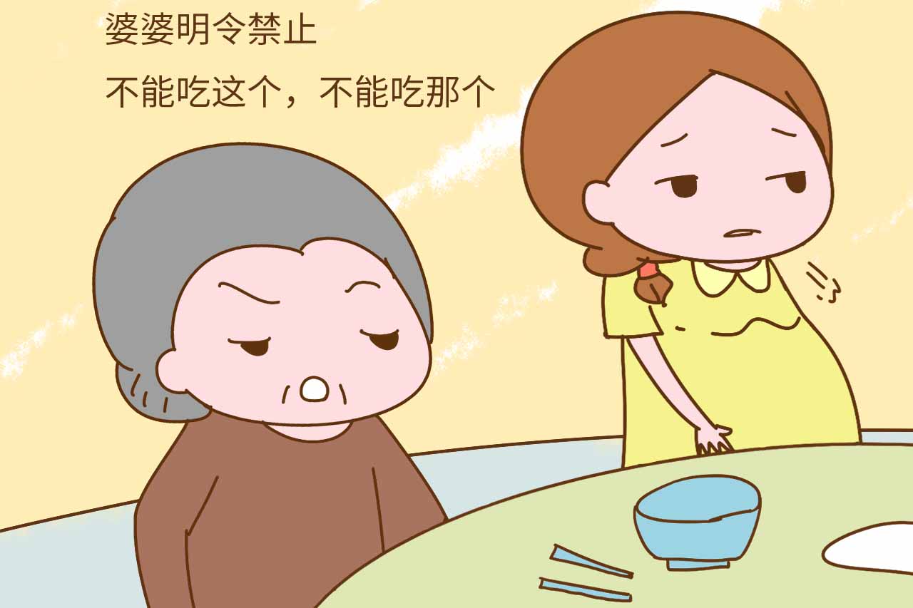 女性备孕期间不能吃哪些食物？