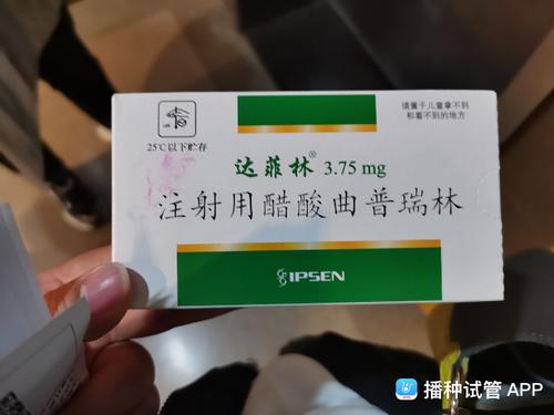 达菲林一针多少钱？子宫腺肌症一共需要打几针？