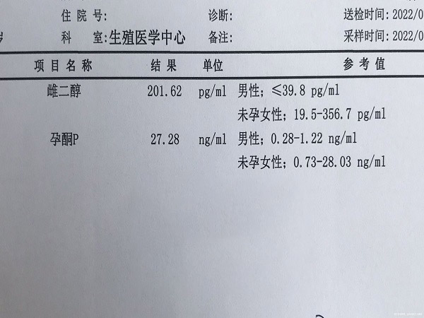 移植鲜胚前抽血检查雌二醇为18000低不低-