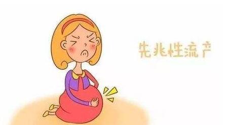 什么是先兆流产？胎儿能保住吗？