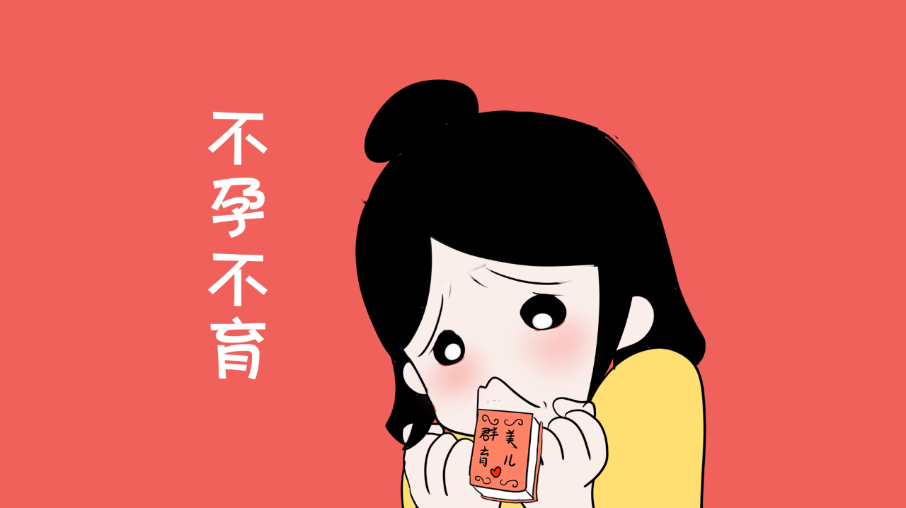 试管婴儿花费明细表