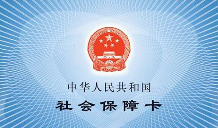 高龄做试管能报销吗-可以用社保或新农合报销吗-