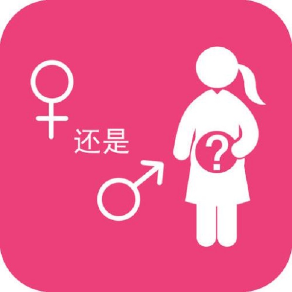 怀孕头三个月经常打嗝是预示着怀男孩还是女孩？