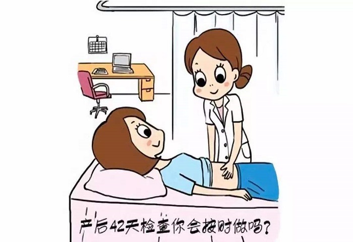 36岁做的试管婴儿，产后42天需要检查什么？