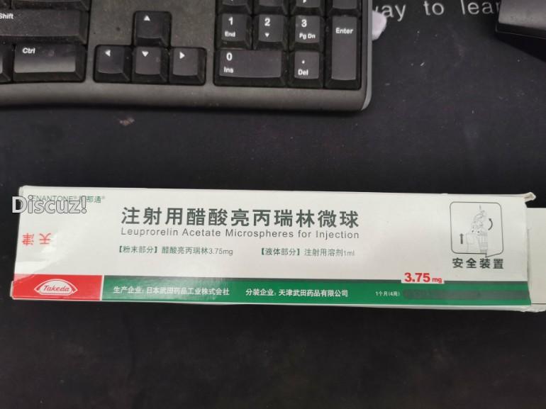 亮丙瑞林的副作用有哪些？停药后多久会消失？