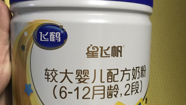 飞鹤星飞帆系列奶粉比贝因美奶粉甜吗？