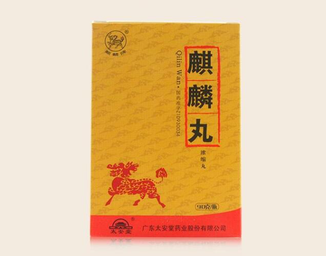 麒麟丸的功效与副作用是什么？会导致性功能下降吗？